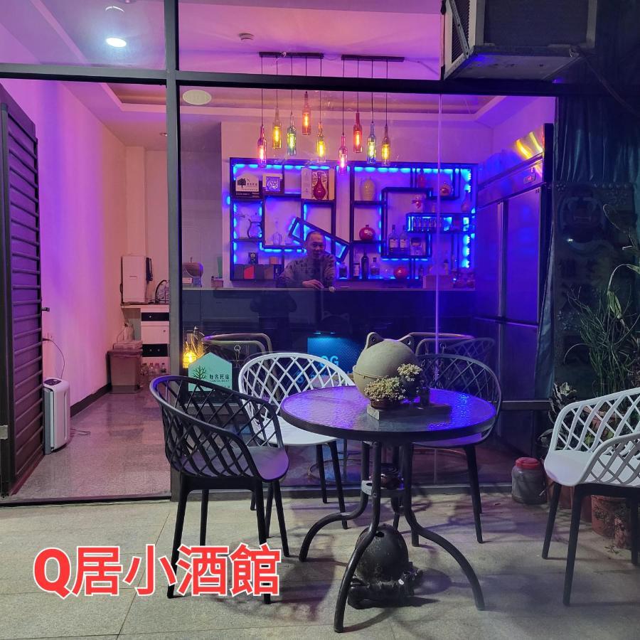 Qg Life 城中館 寵物親子釣魚人民宿 Jincheng Esterno foto