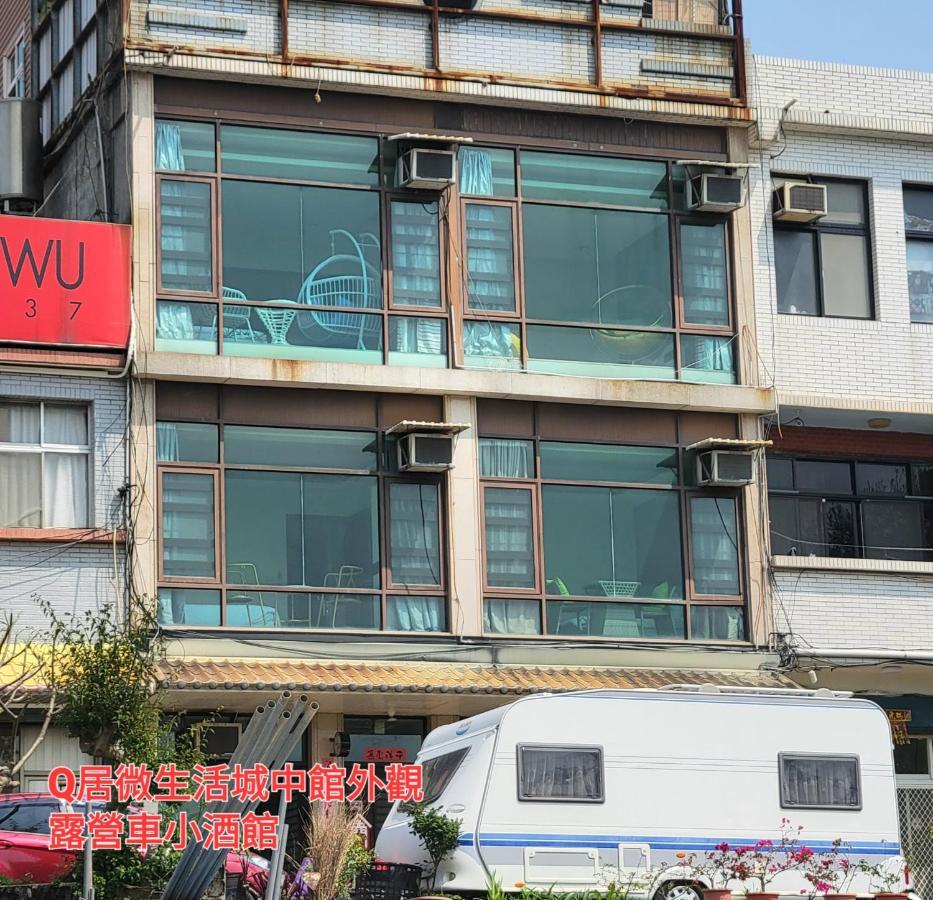 Qg Life 城中館 寵物親子釣魚人民宿 Jincheng Esterno foto